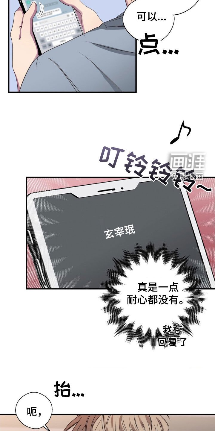 第43章：做个好梦