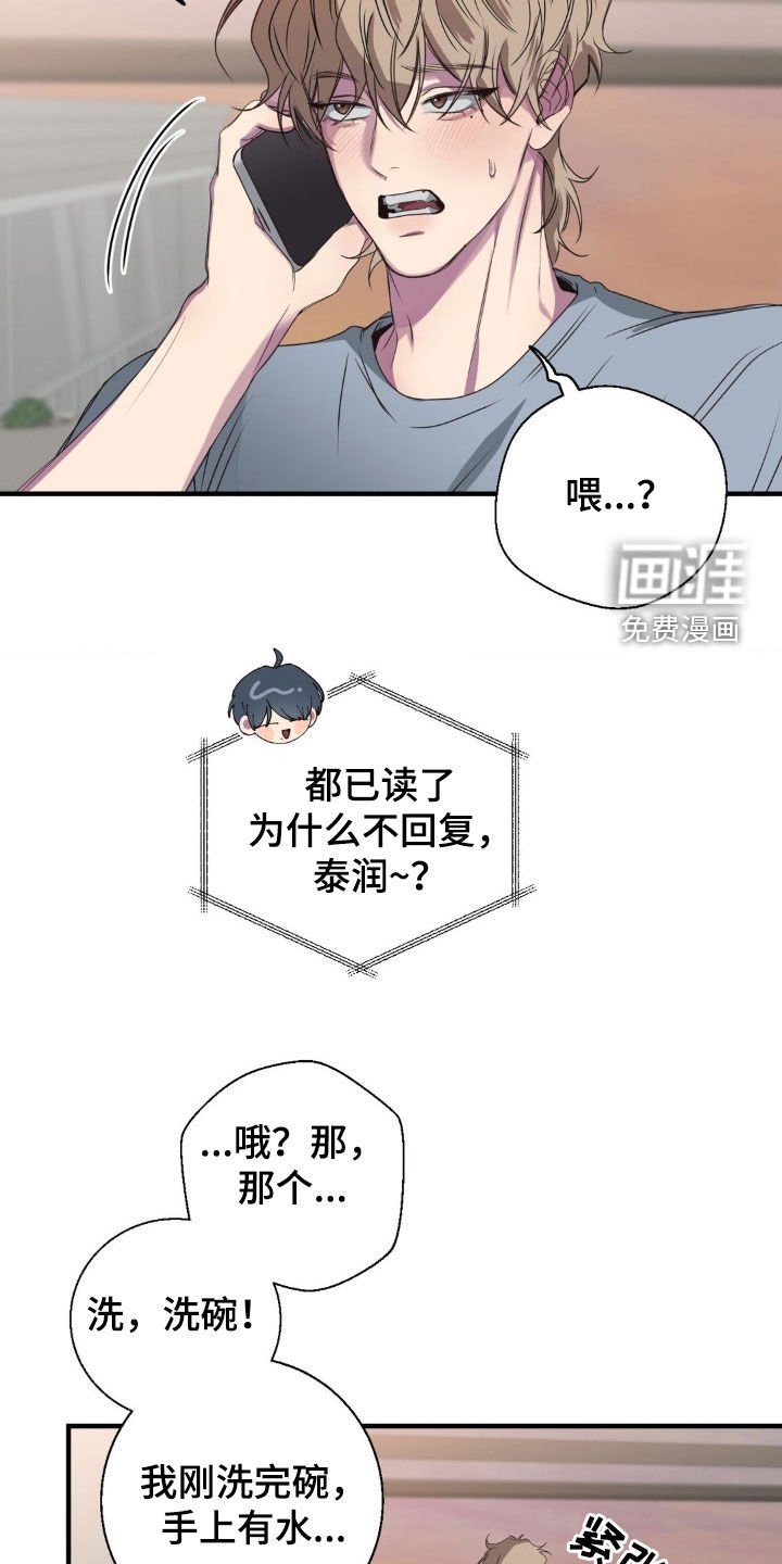 第43章：做个好梦