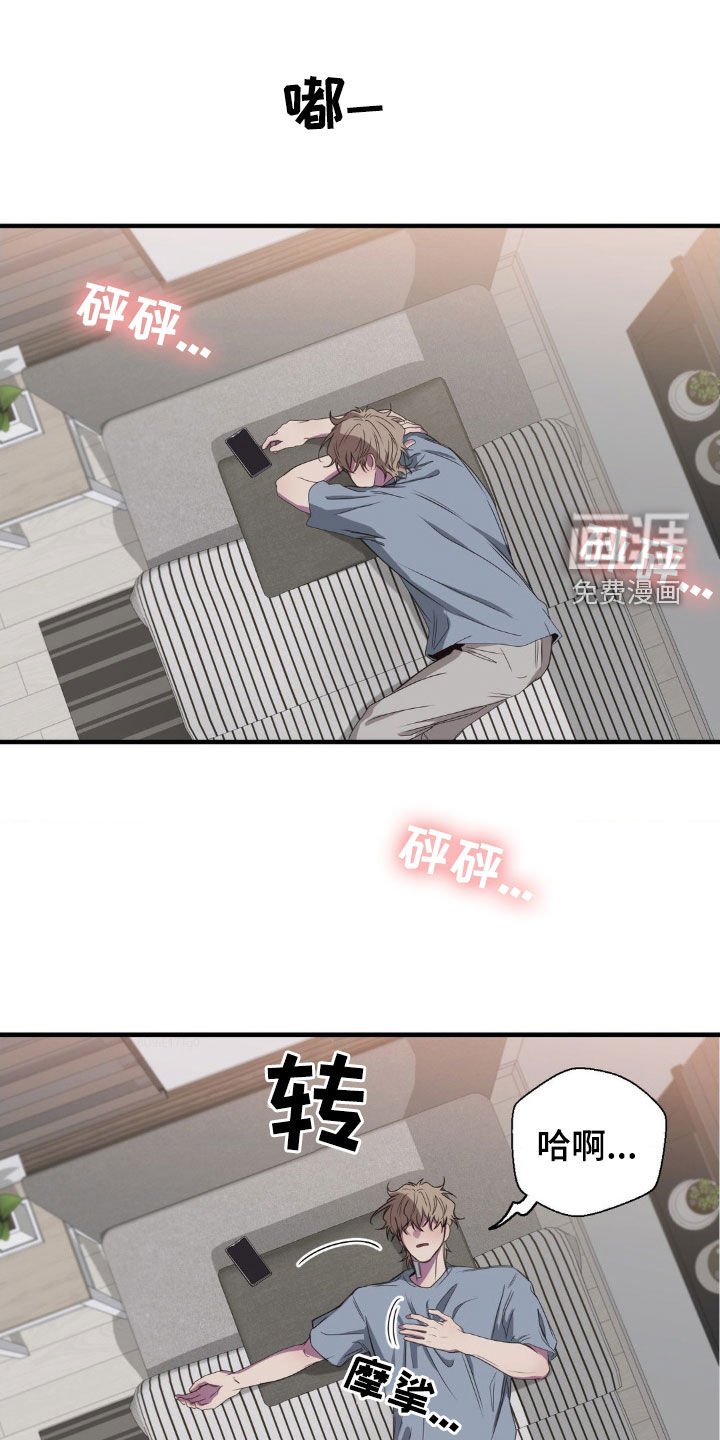 第43章：做个好梦