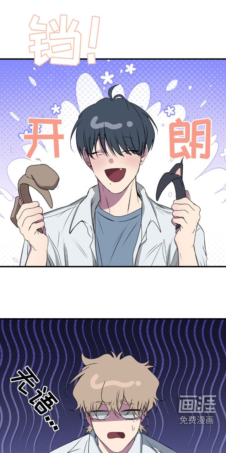 第44章：游乐园
