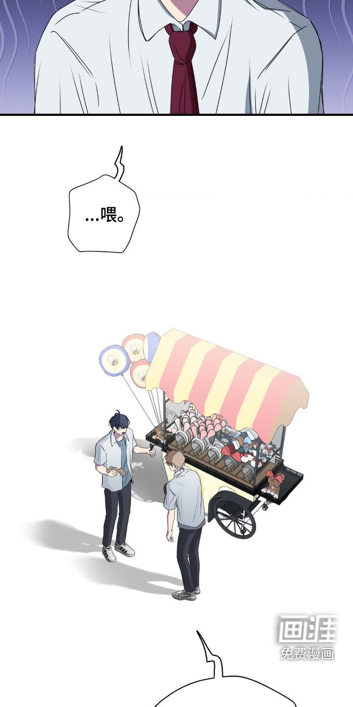 第44章：游乐园