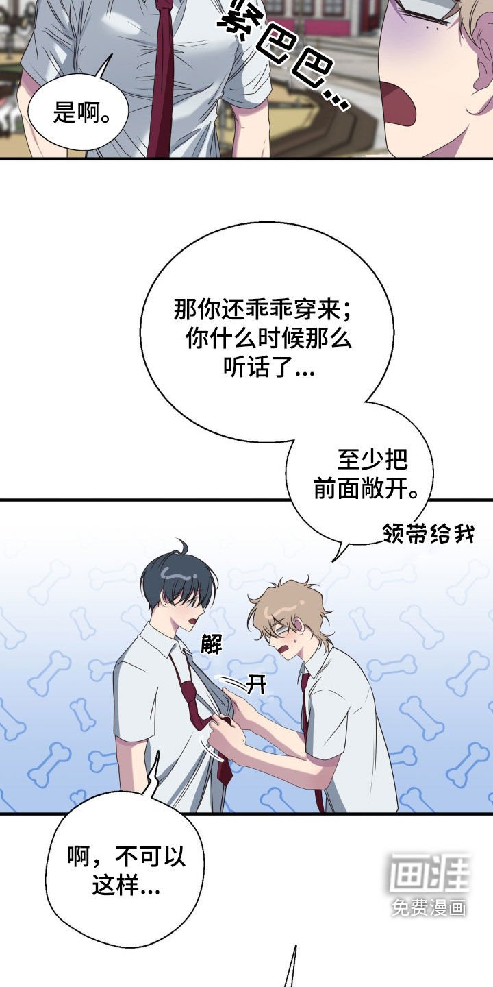 第44章：游乐园