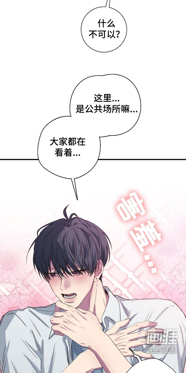 第44章：游乐园