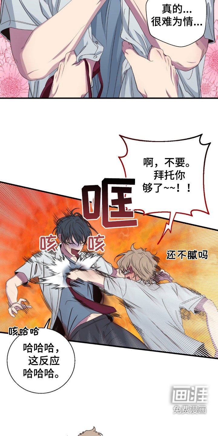 第44章：游乐园