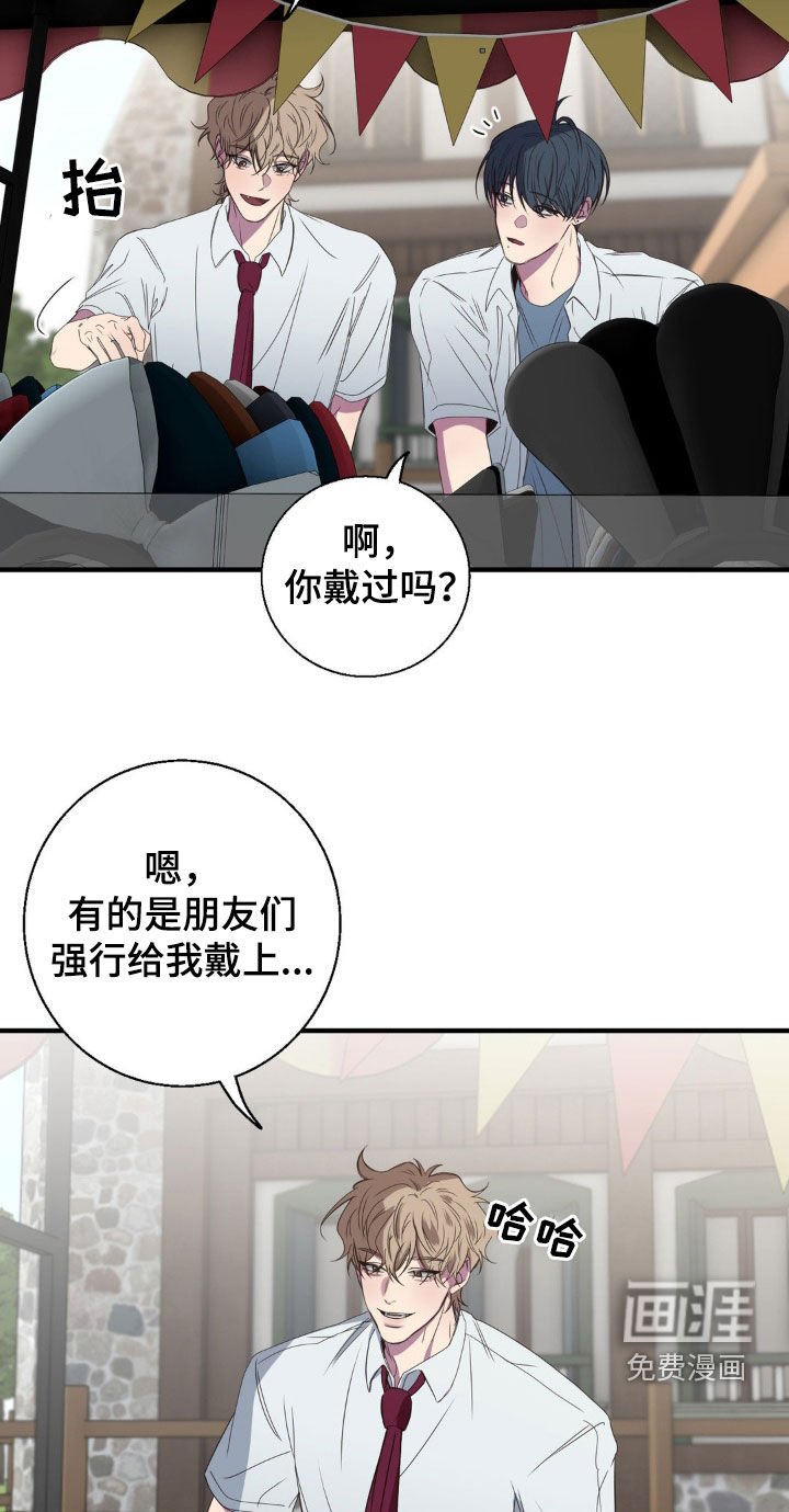 第44章：游乐园