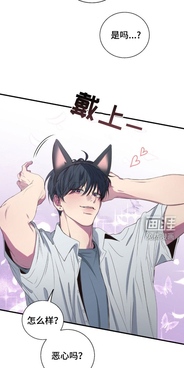 第44章：游乐园