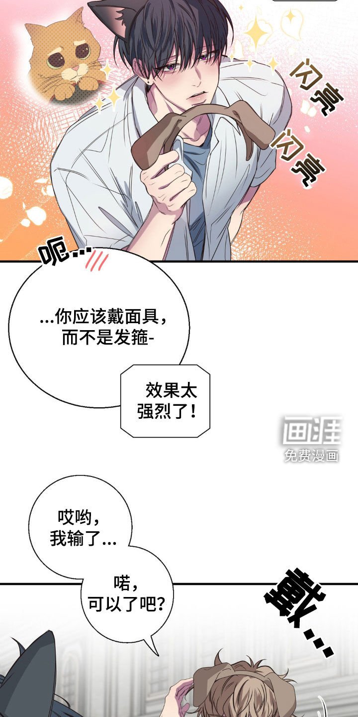 第44章：游乐园