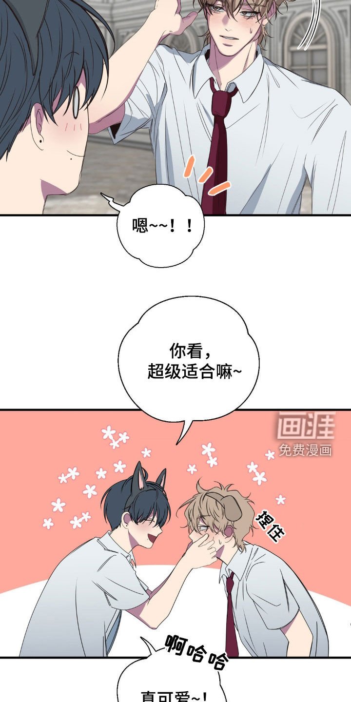 第44章：游乐园