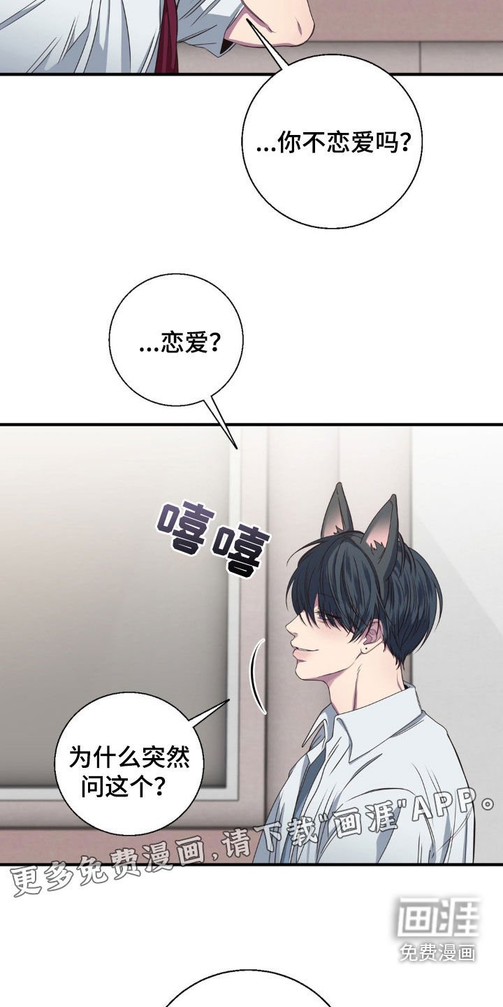 第45章：鬼屋