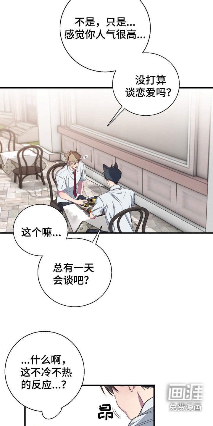 第45章：鬼屋