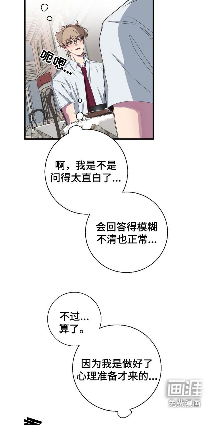 第45章：鬼屋