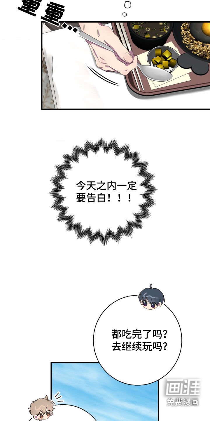 第45章：鬼屋