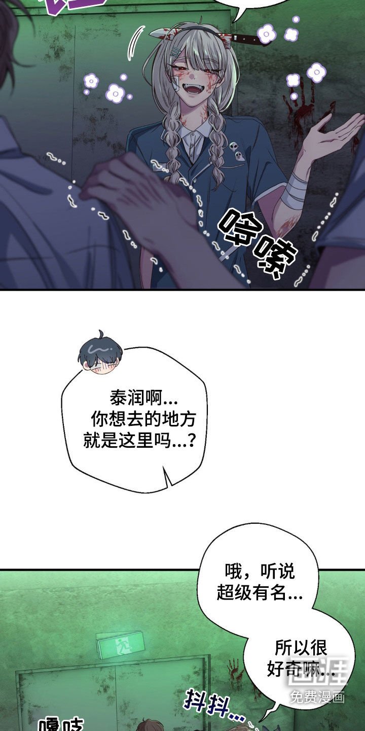 第45章：鬼屋
