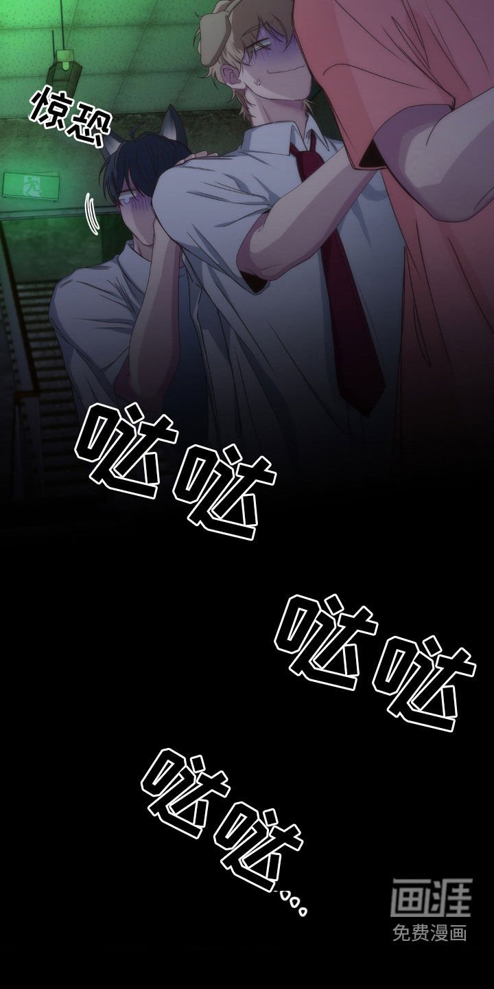 第45章：鬼屋