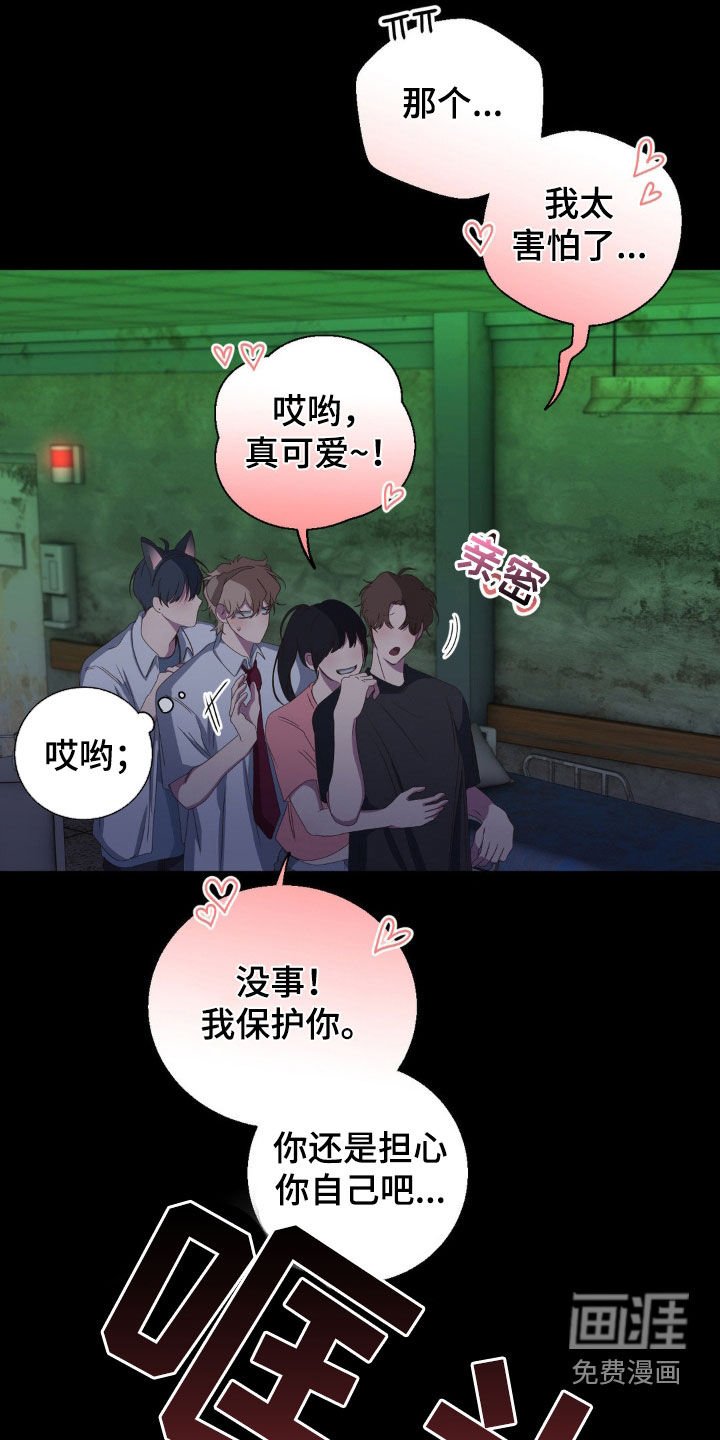 第45章：鬼屋