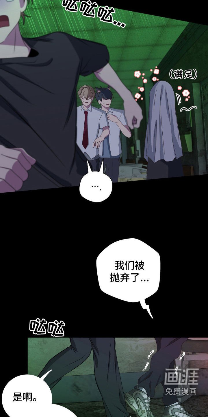 第45章：鬼屋