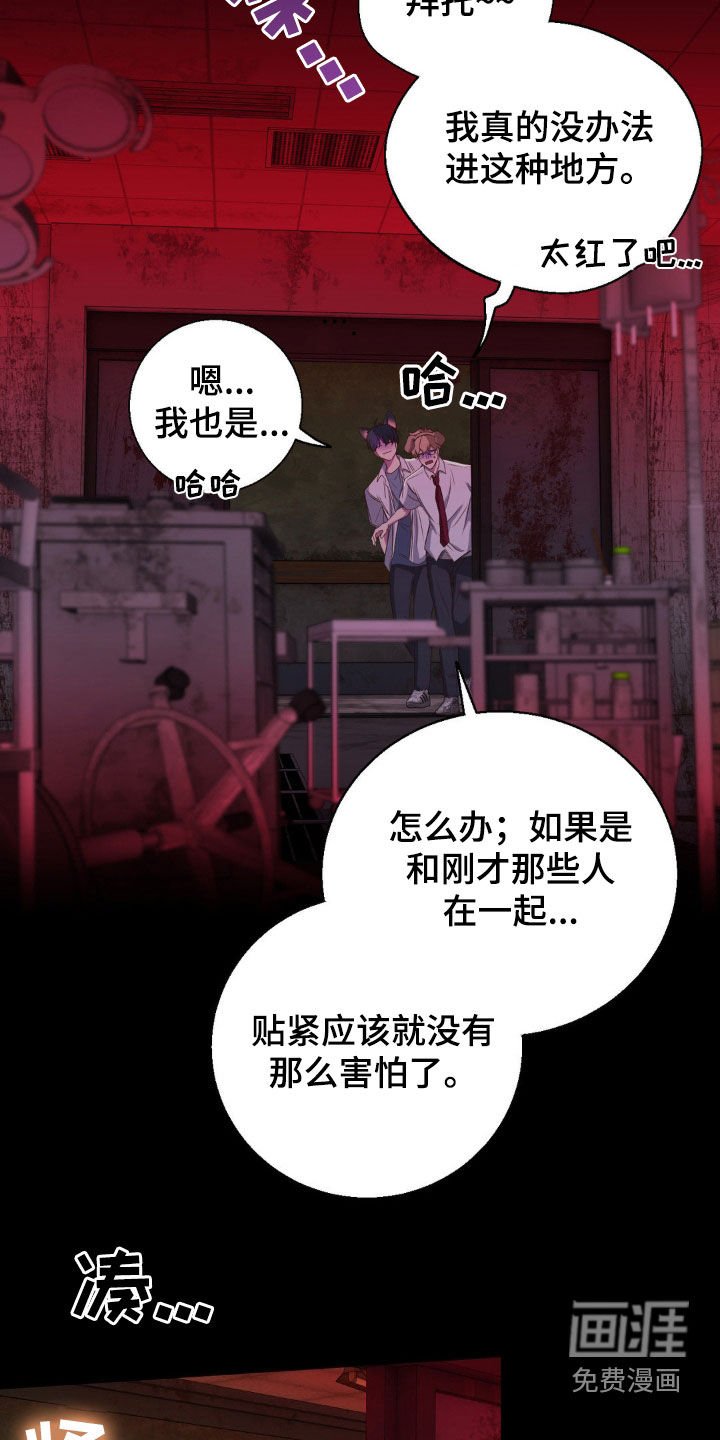 第45章：鬼屋