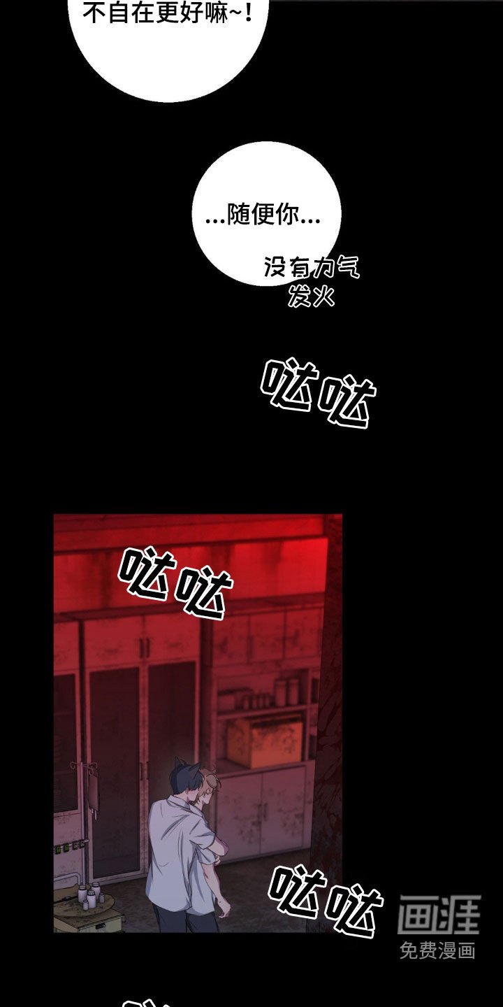 第45章：鬼屋