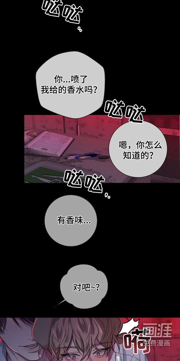第45章：鬼屋