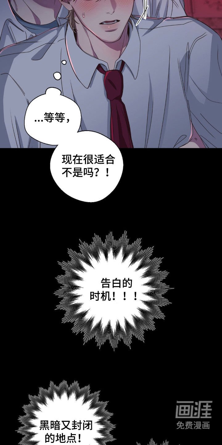 第45章：鬼屋