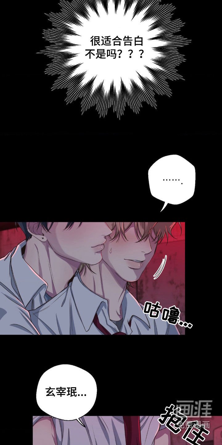 第45章：鬼屋