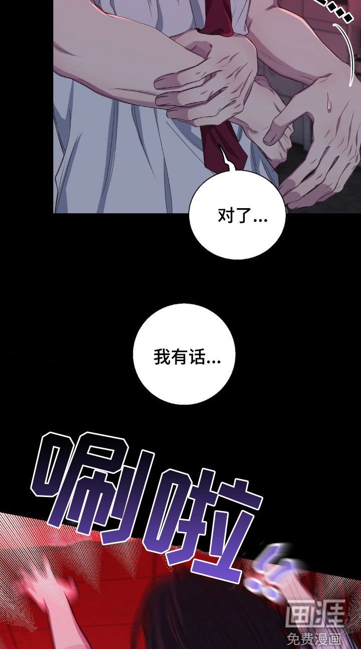 第45章：鬼屋