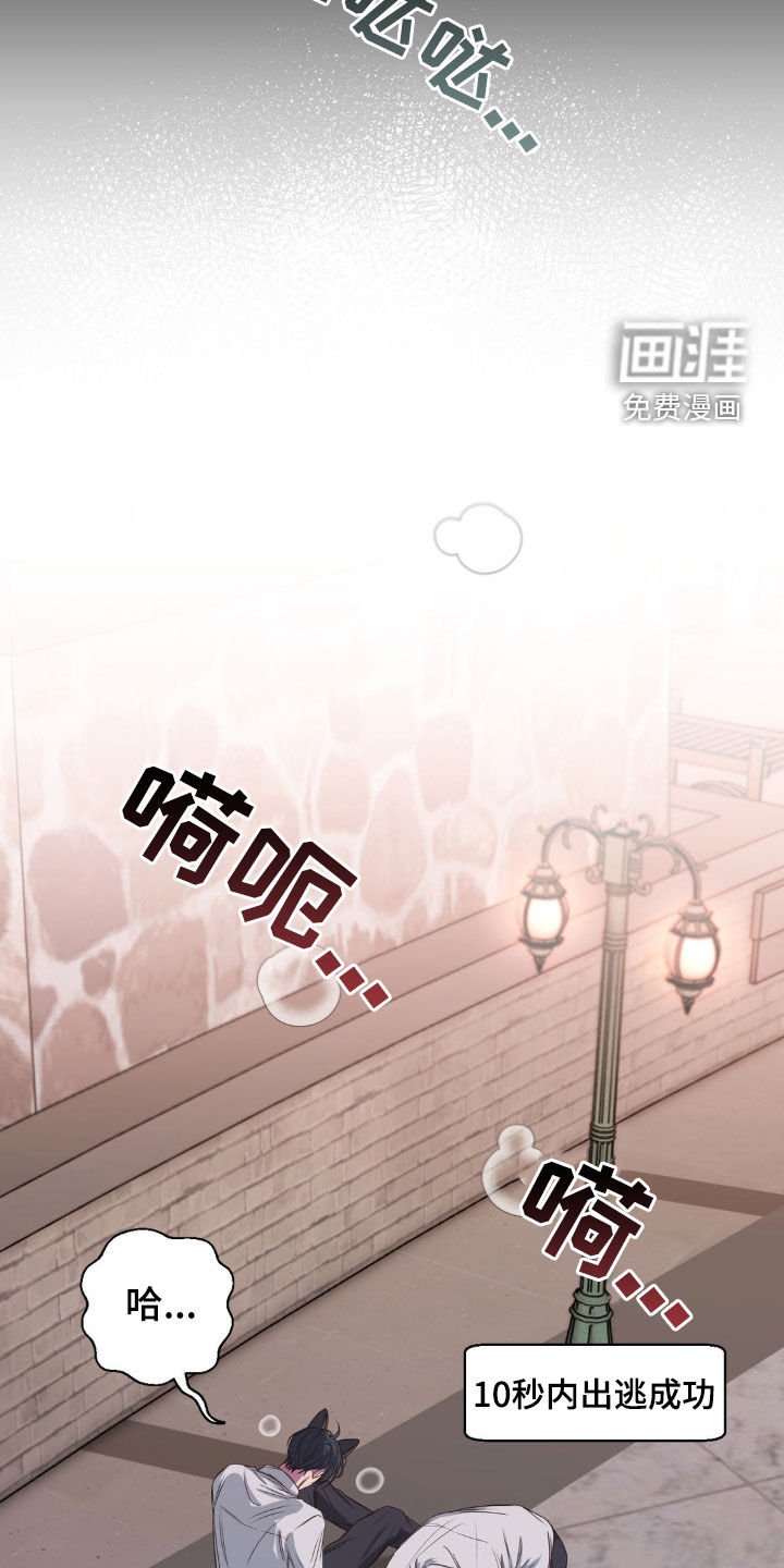 第45章：鬼屋