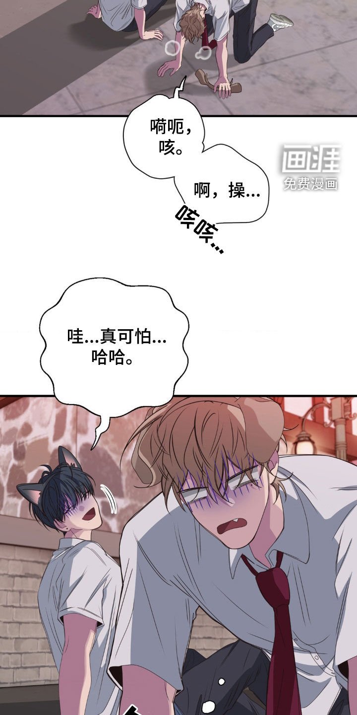 第45章：鬼屋