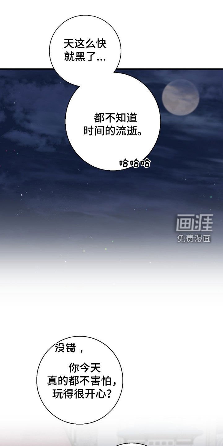 第46章：接连失败