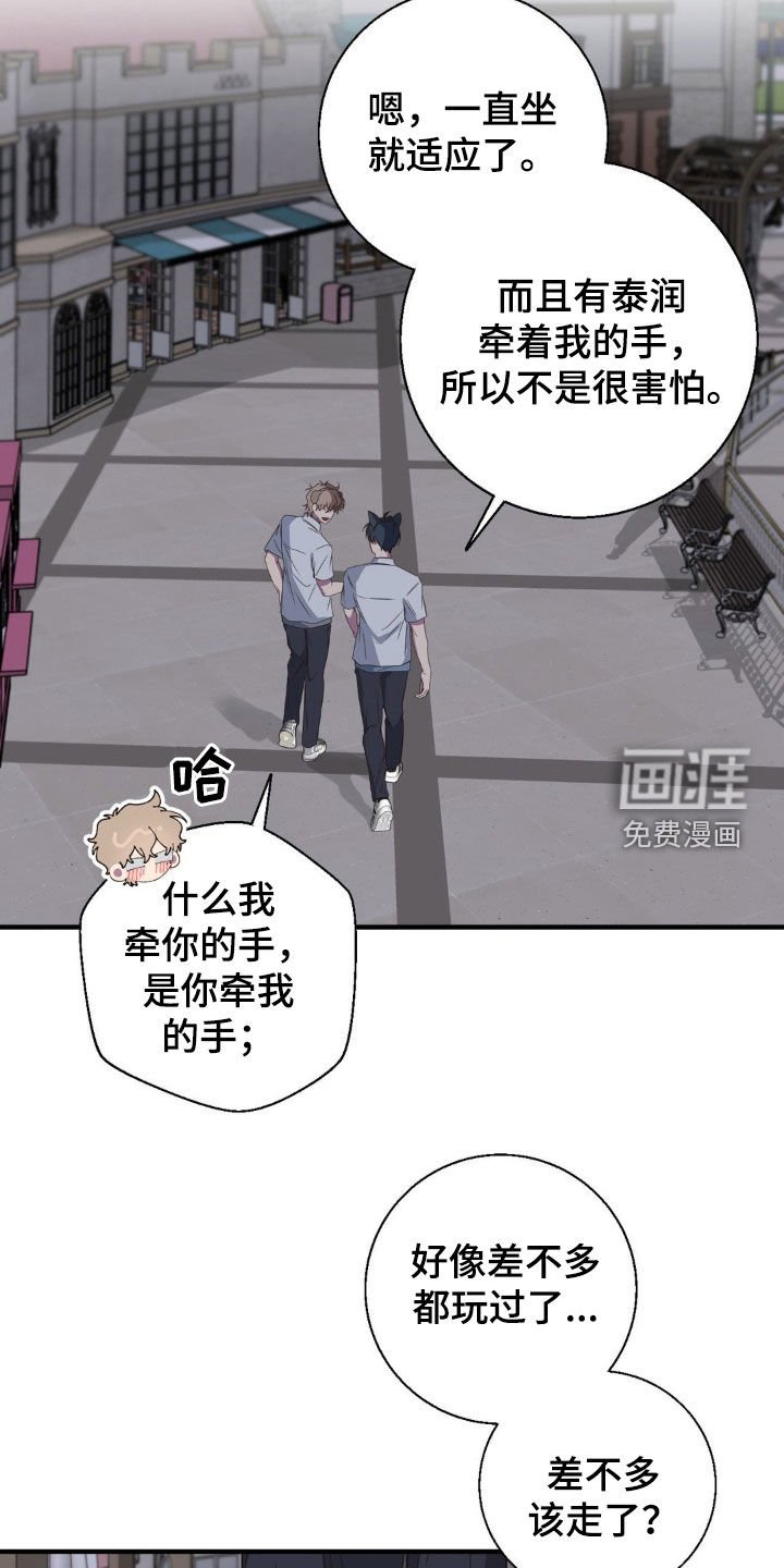 第46章：接连失败