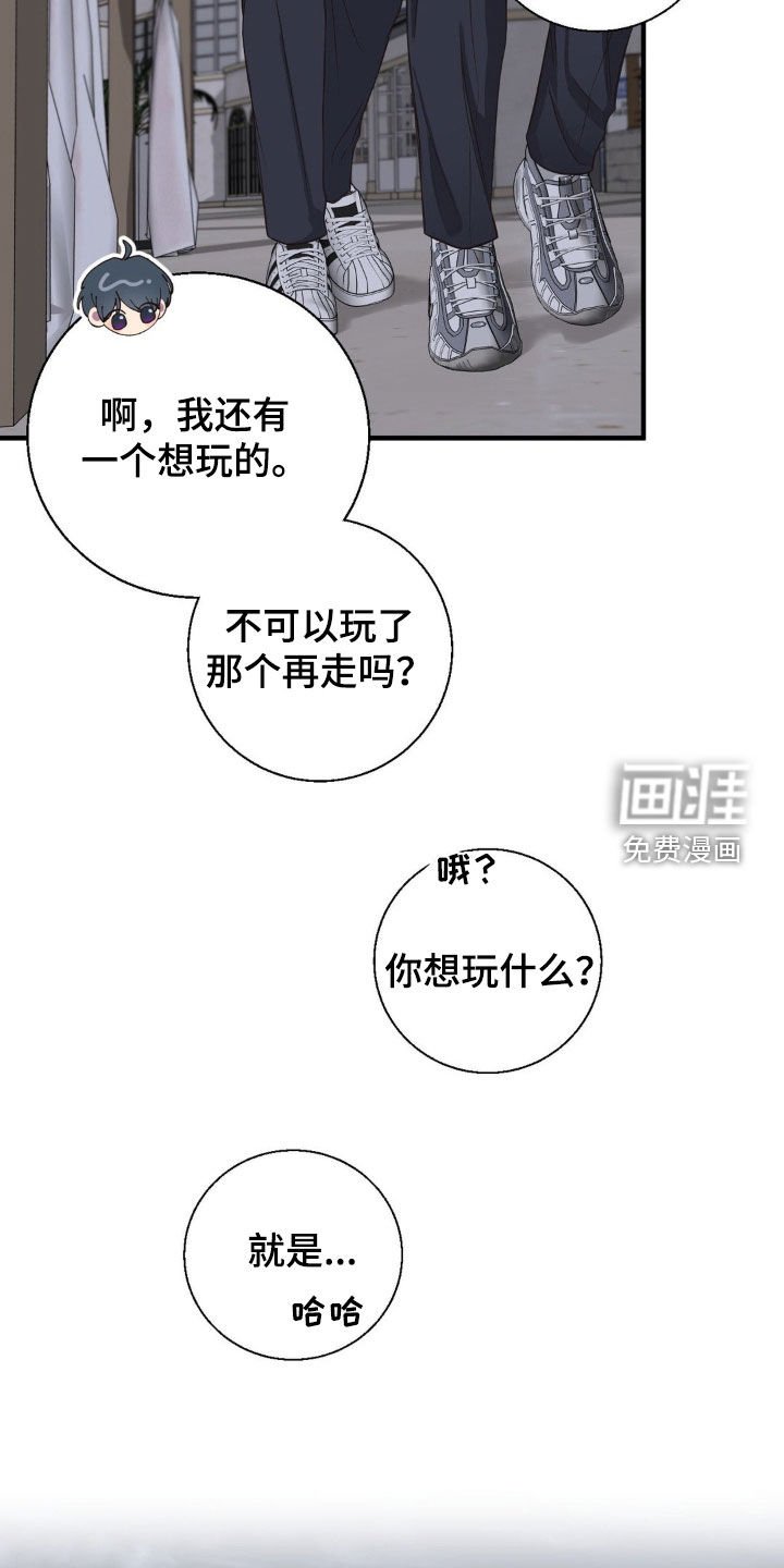 第46章：接连失败
