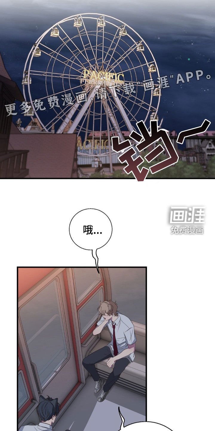 第46章：接连失败