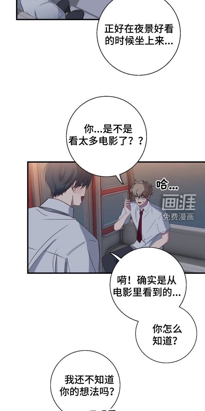 第46章：接连失败