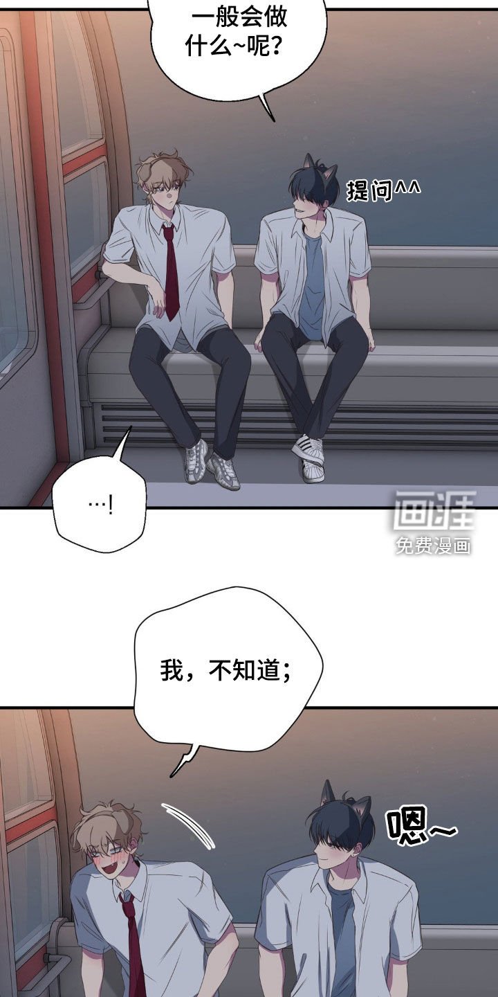 第46章：接连失败