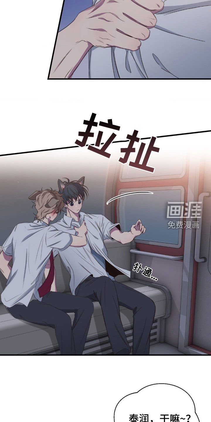 第46章：接连失败
