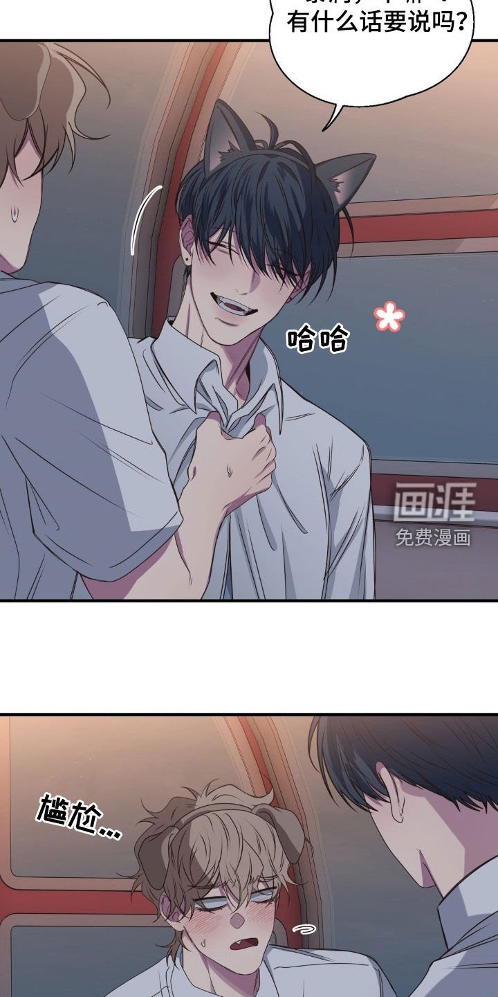 第46章：接连失败
