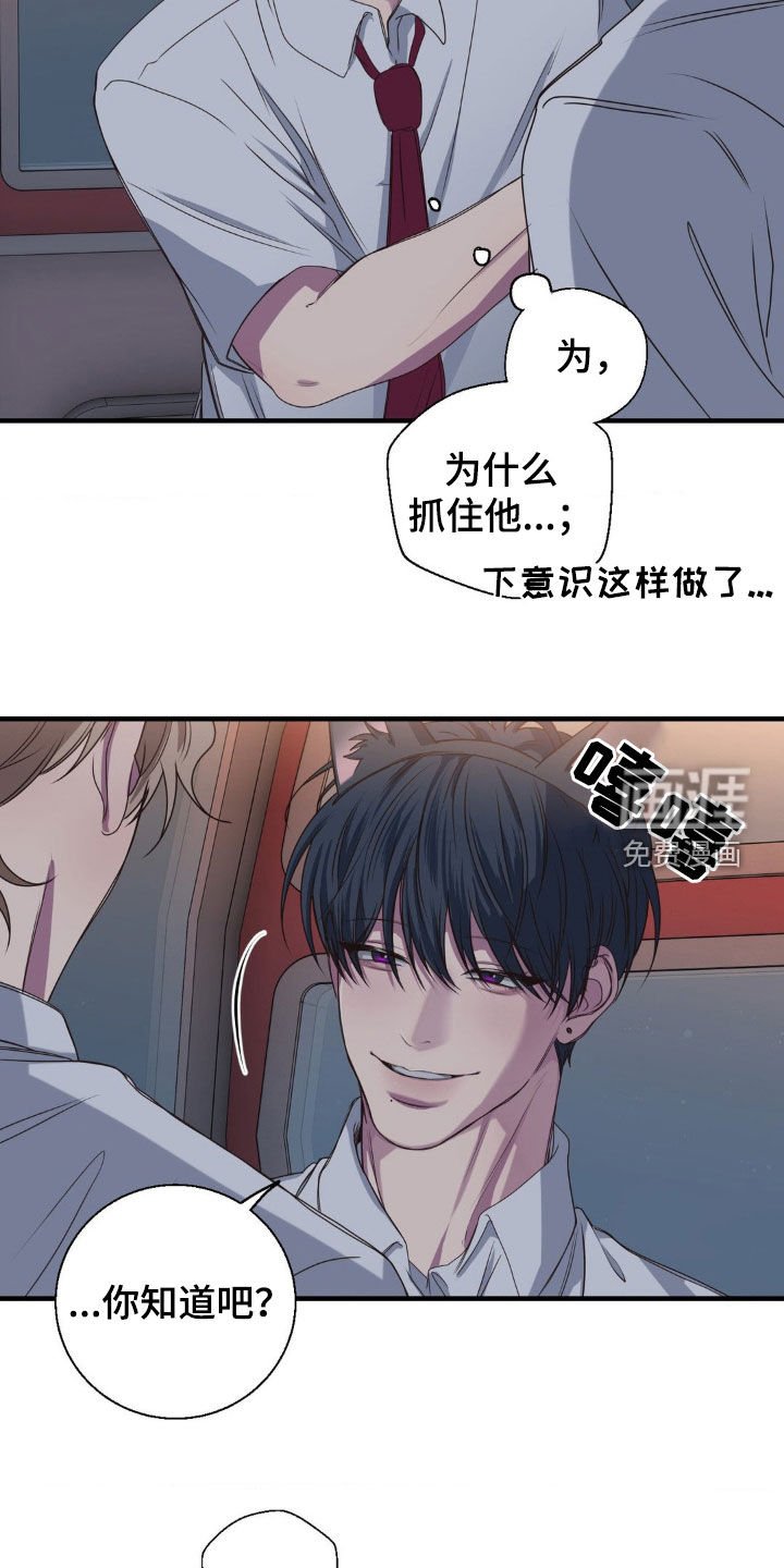第46章：接连失败