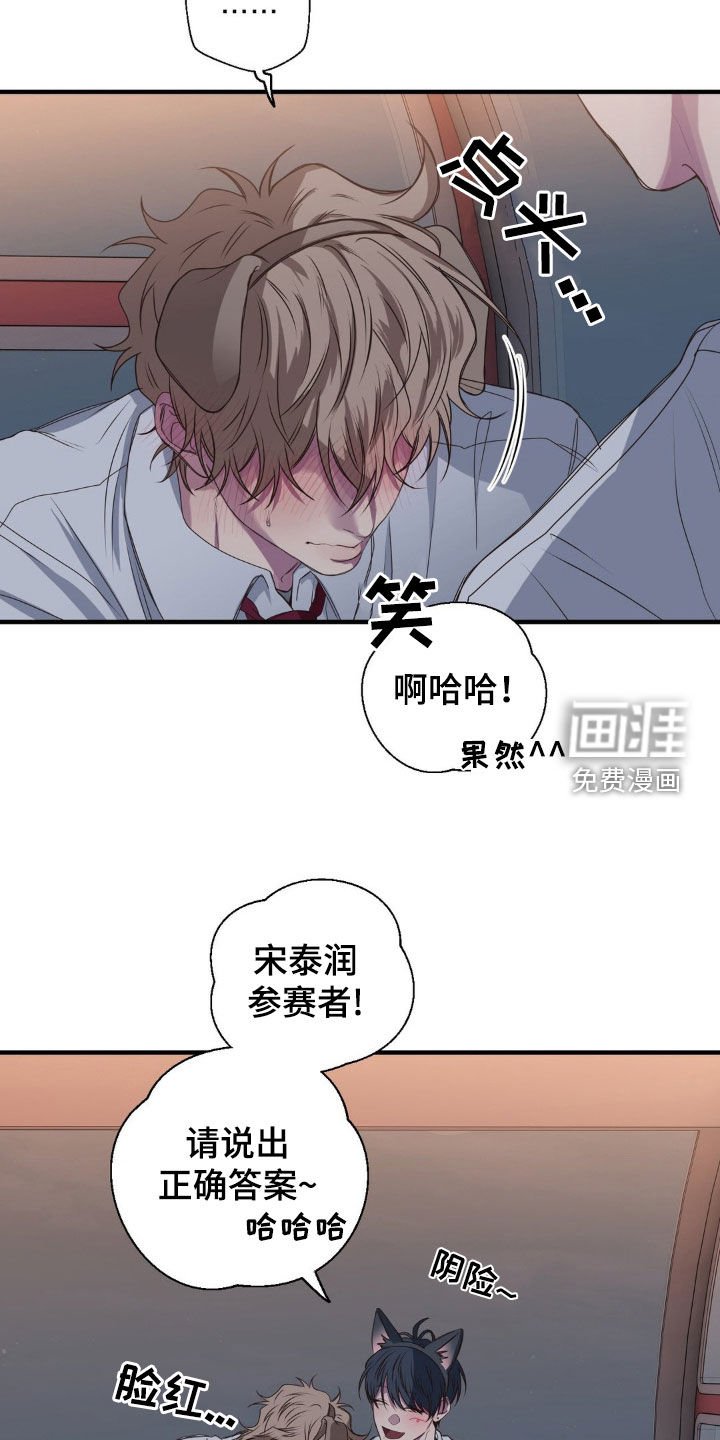 第46章：接连失败