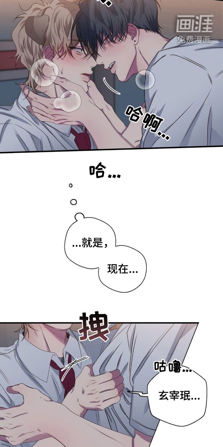 第46章：接连失败