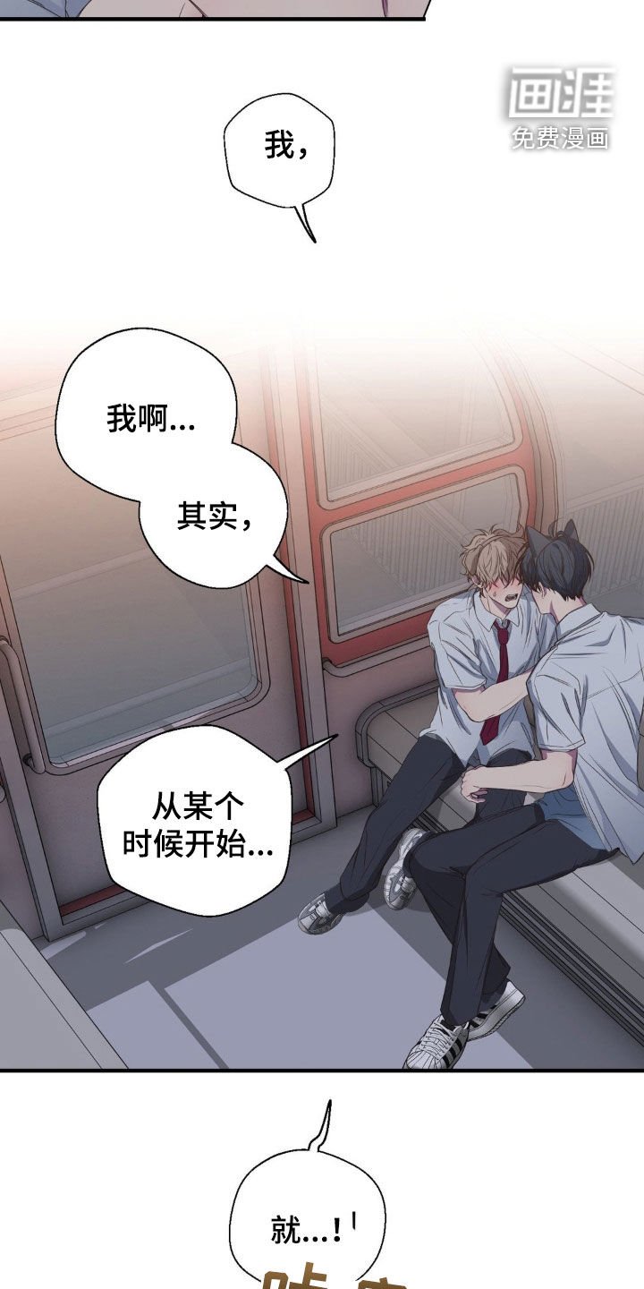 第46章：接连失败