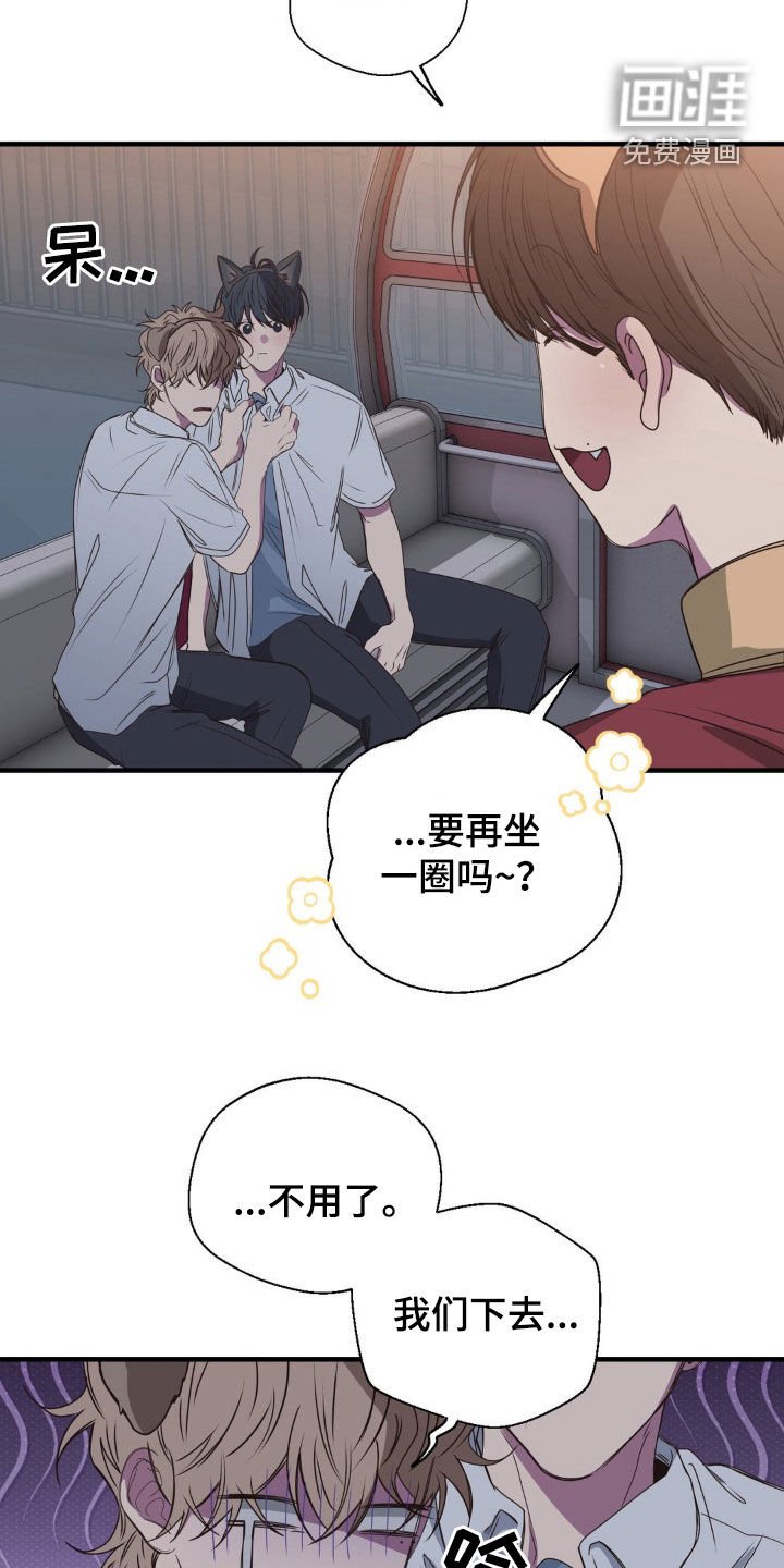 第46章：接连失败