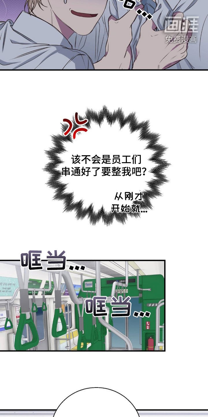 第46章：接连失败