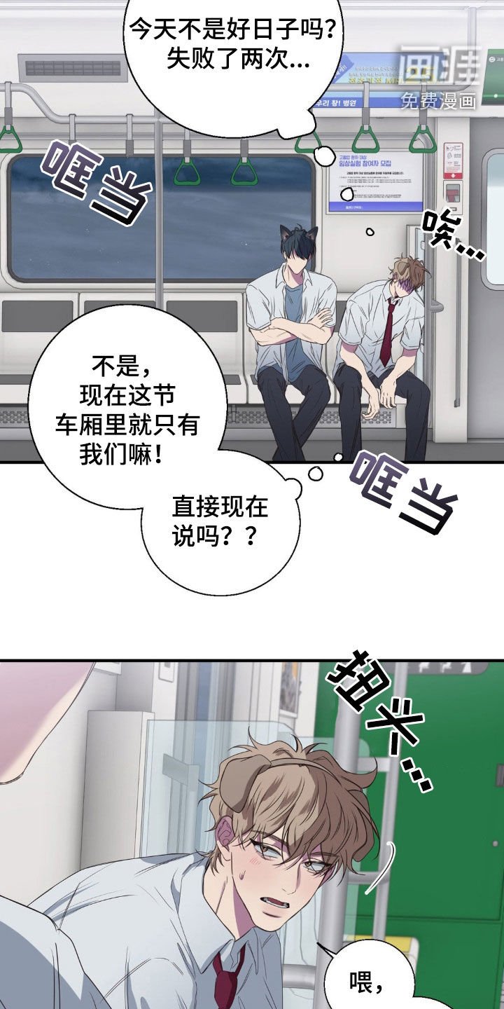 第46章：接连失败