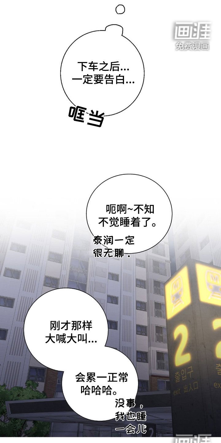 第46章：接连失败