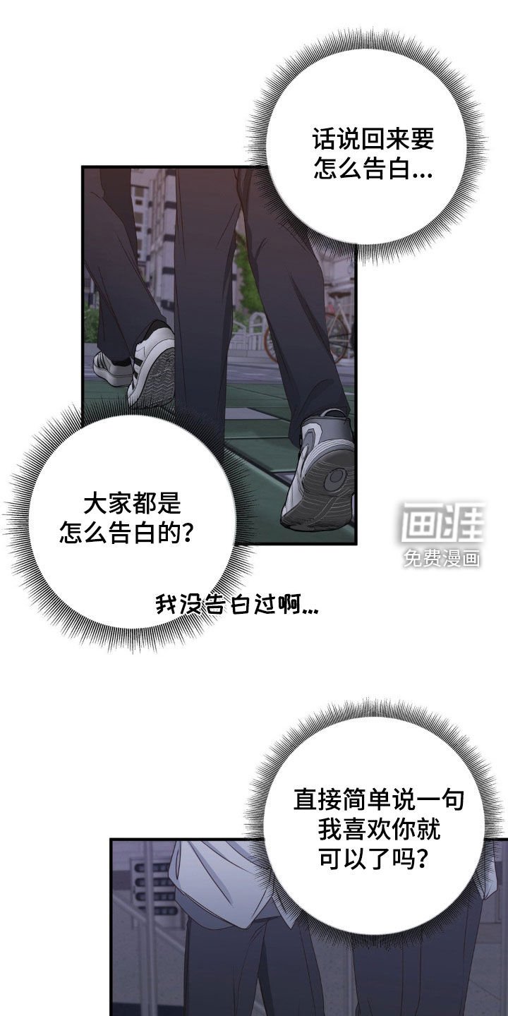 第47章：一辈子痛苦