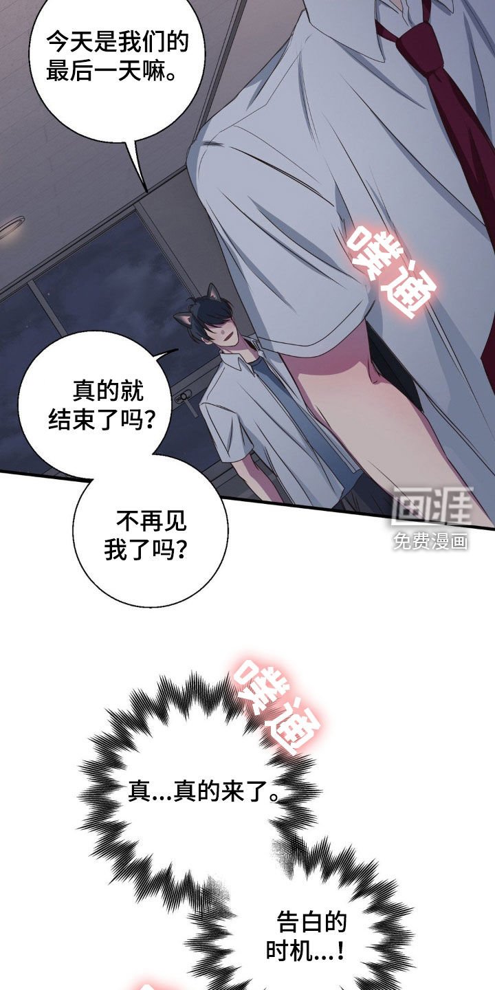 第47章：一辈子痛苦