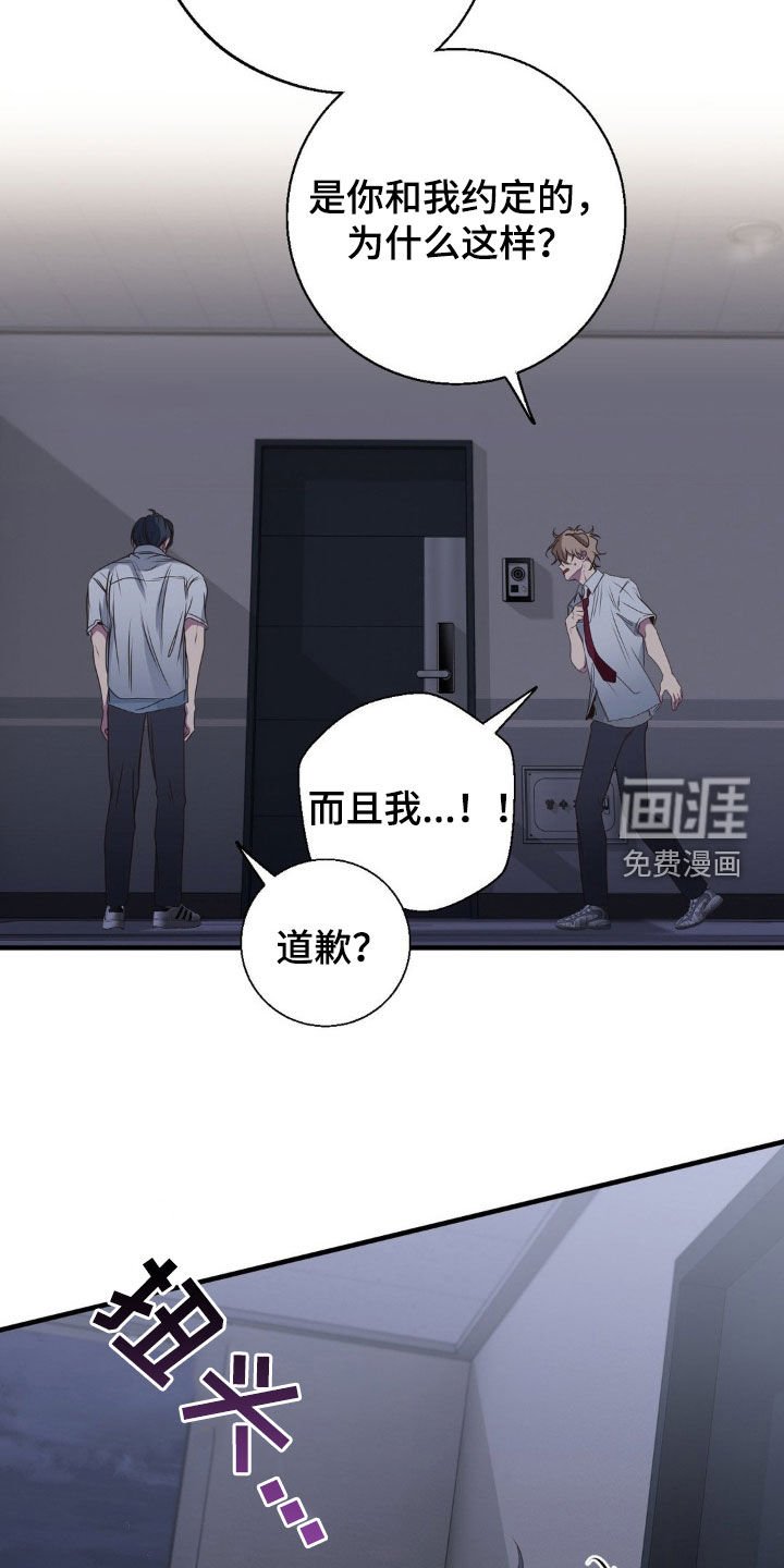 第47章：一辈子痛苦