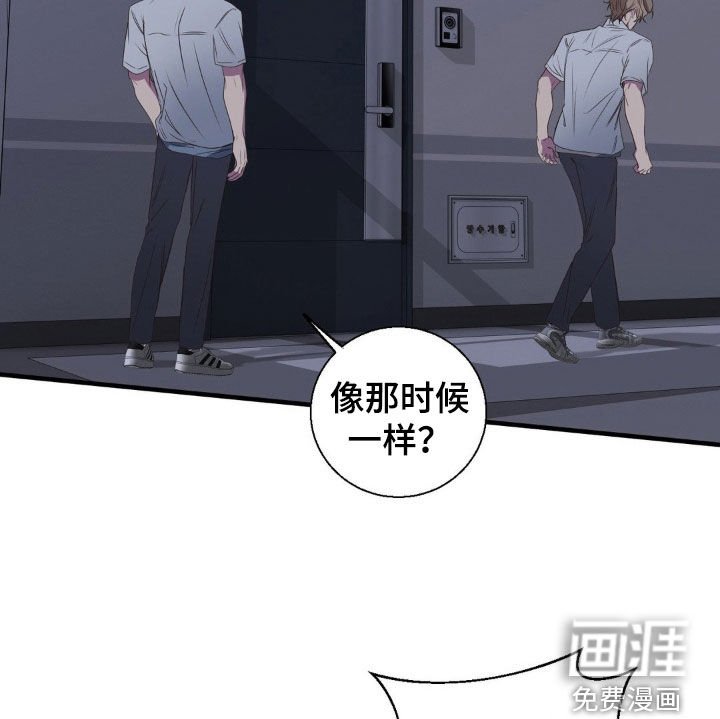 第47章：一辈子痛苦