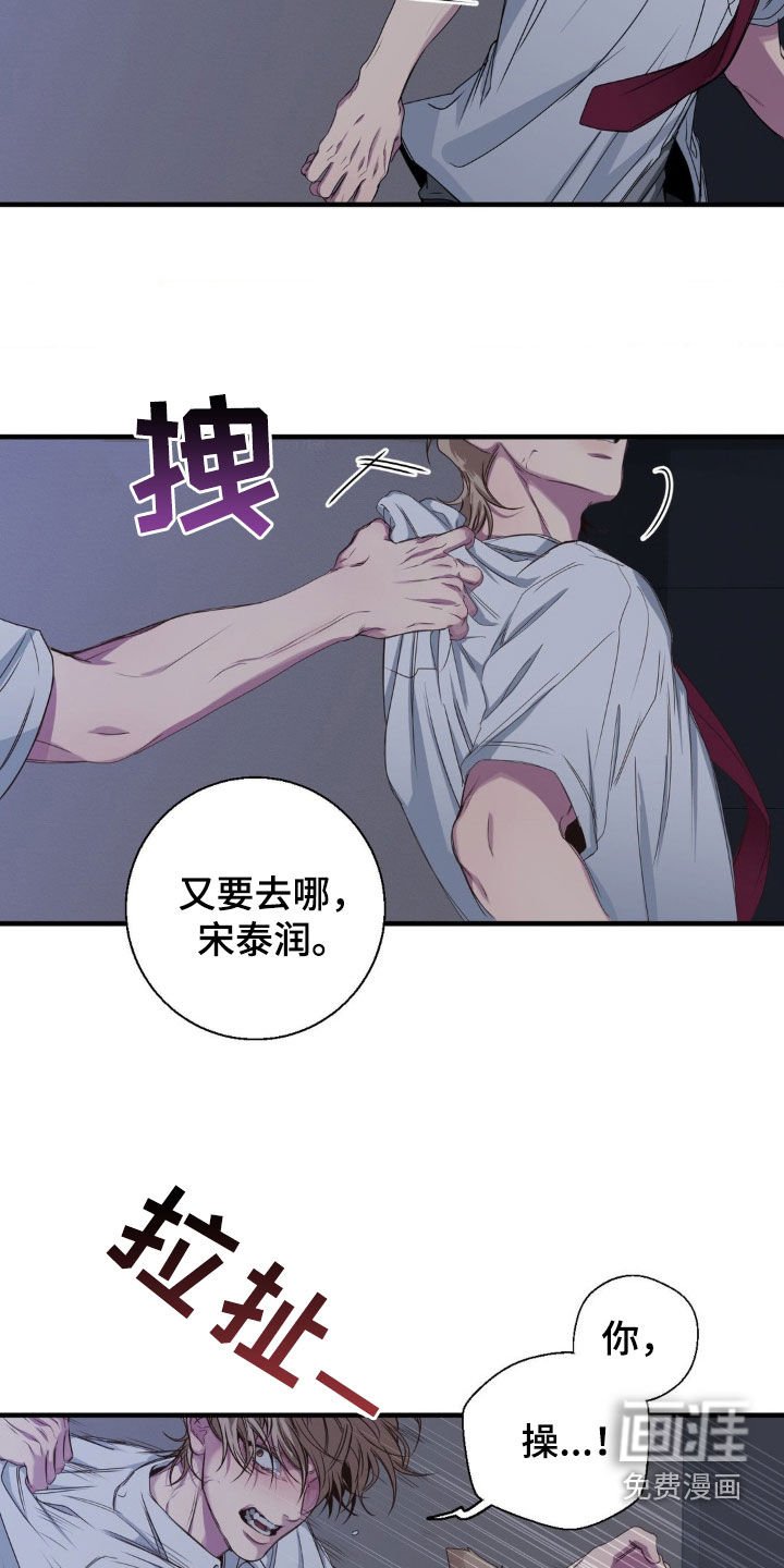 第47章：一辈子痛苦