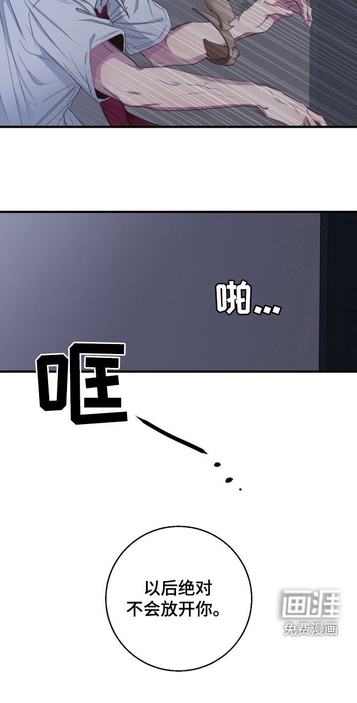 第47章：一辈子痛苦